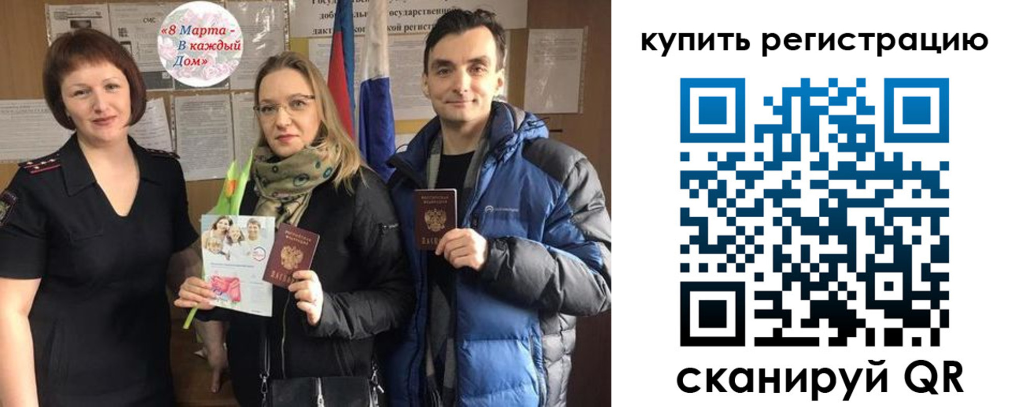 форма 3 в Артёмовском