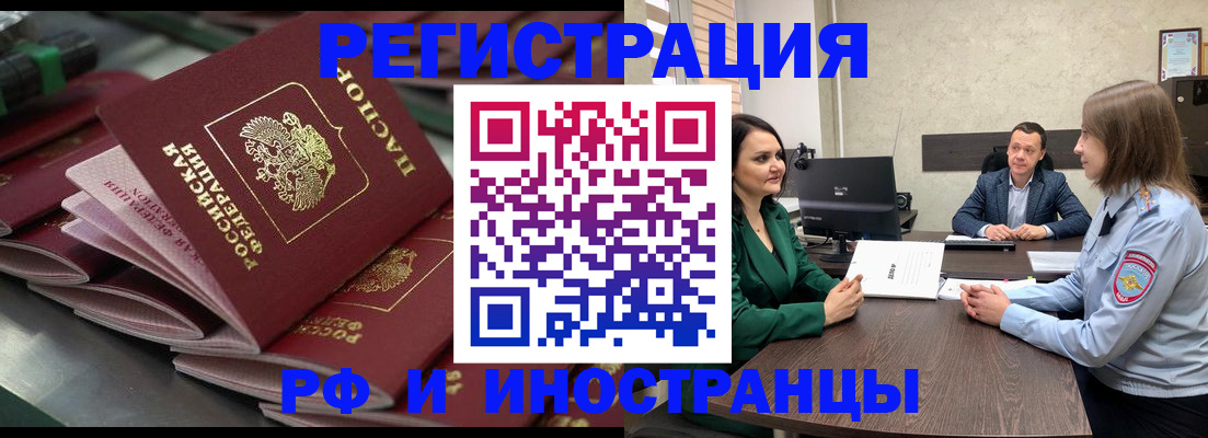 прописка для кредита в Артёмовском